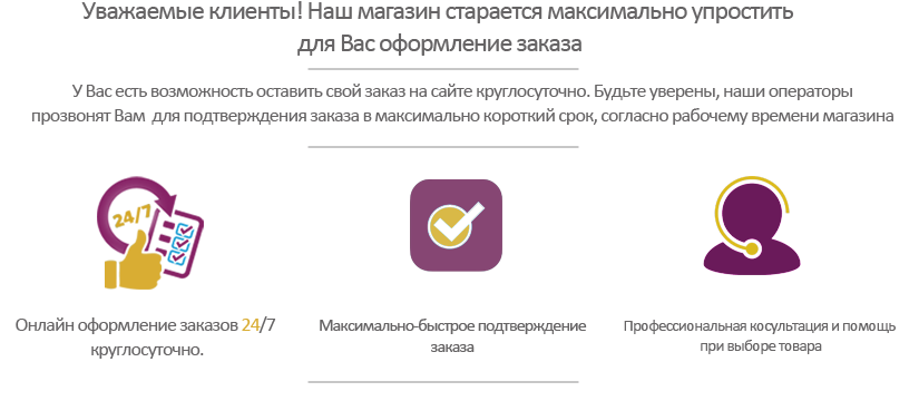 часы работы.png